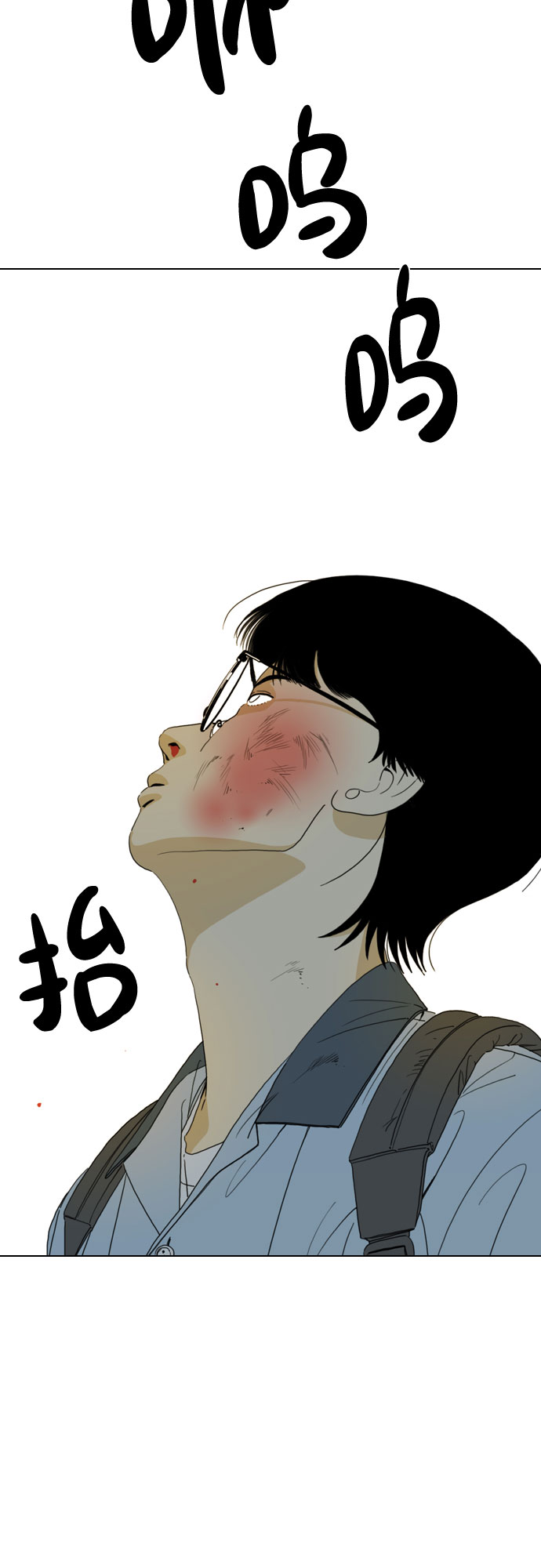 第33话100