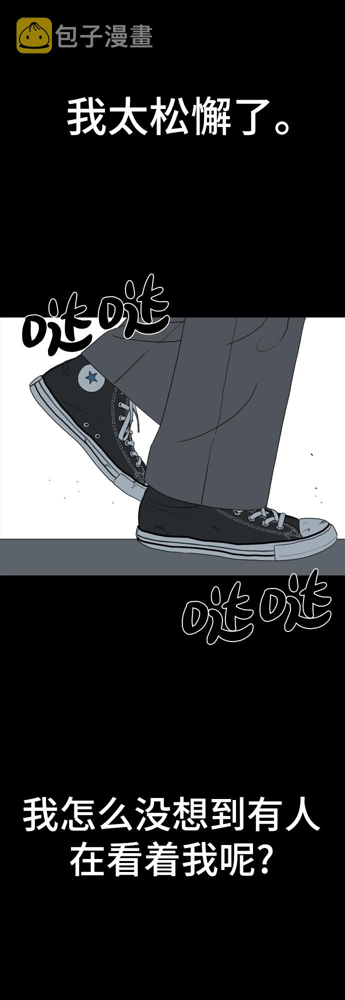第49话30