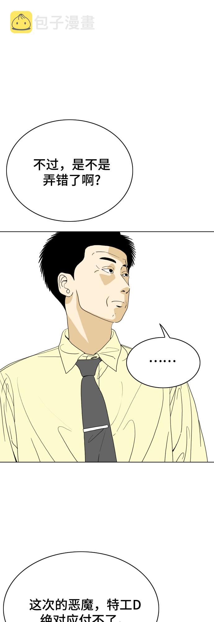 第21话27