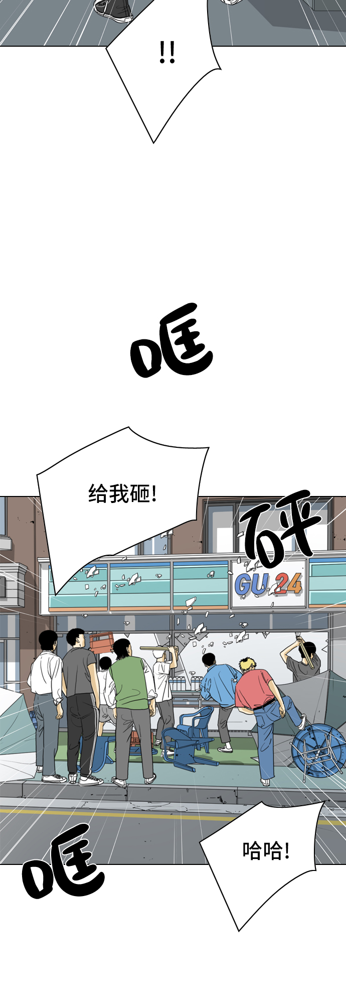 第10话57