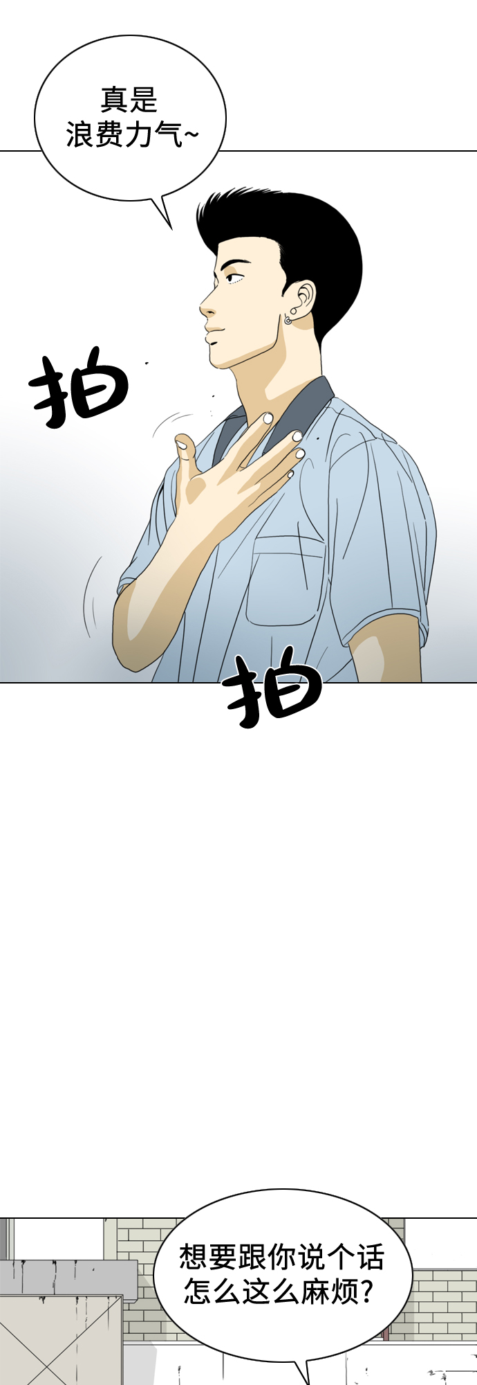 第14话52