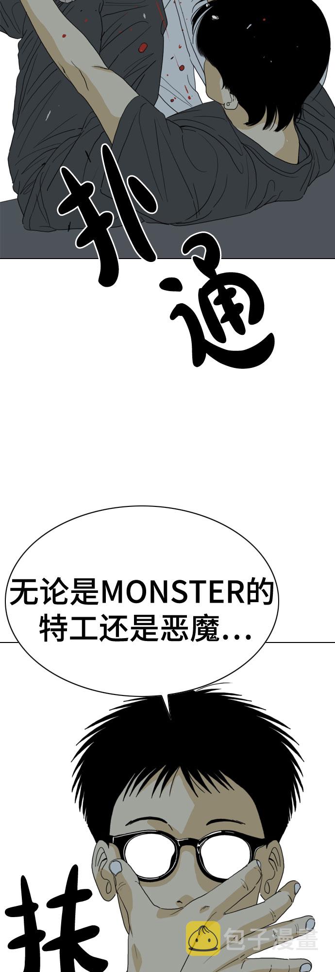 第69话38