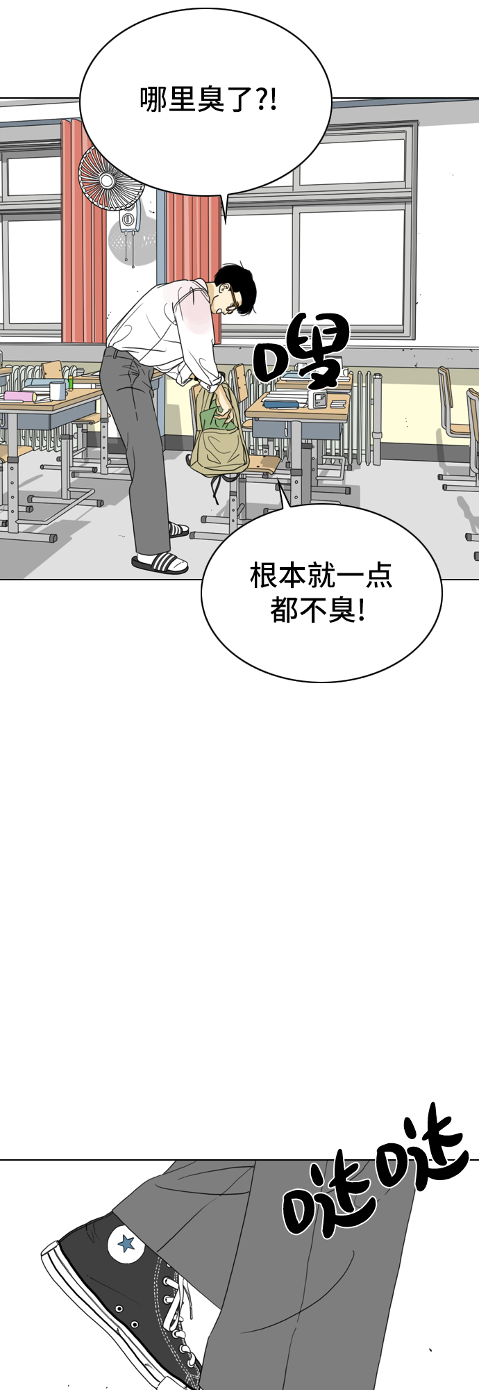 第9话35