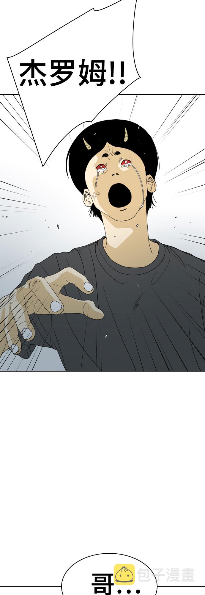 第69话8