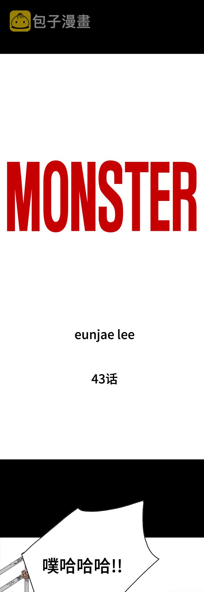 第43话21