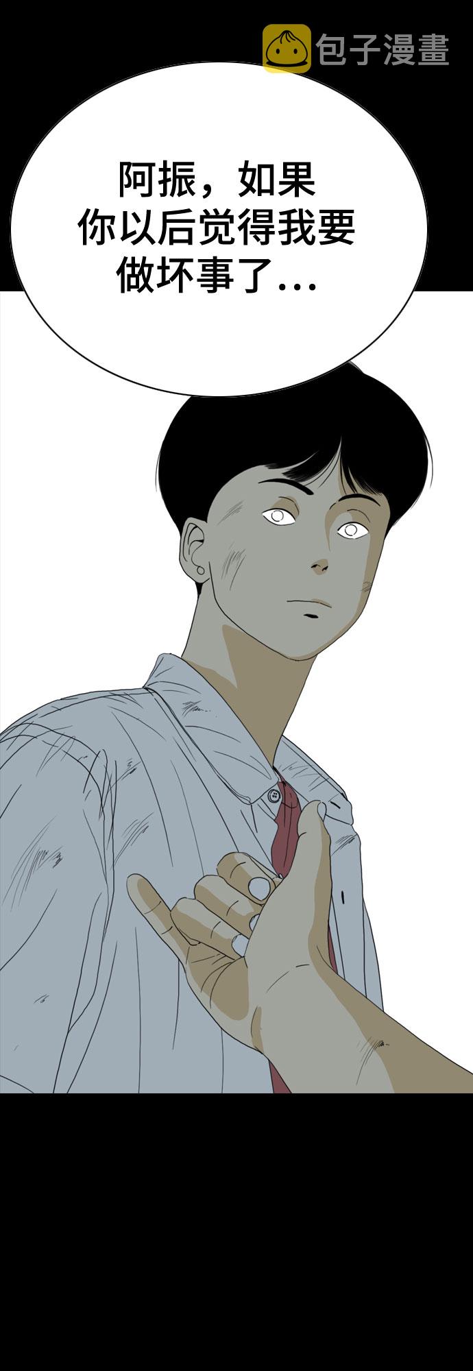 第43话17