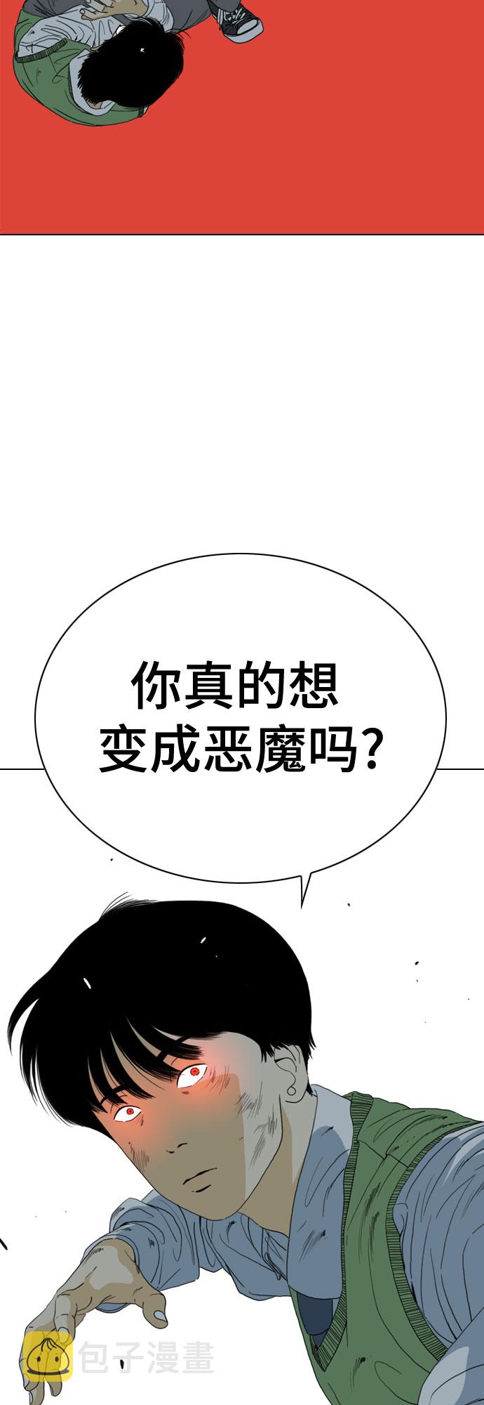 第53话1