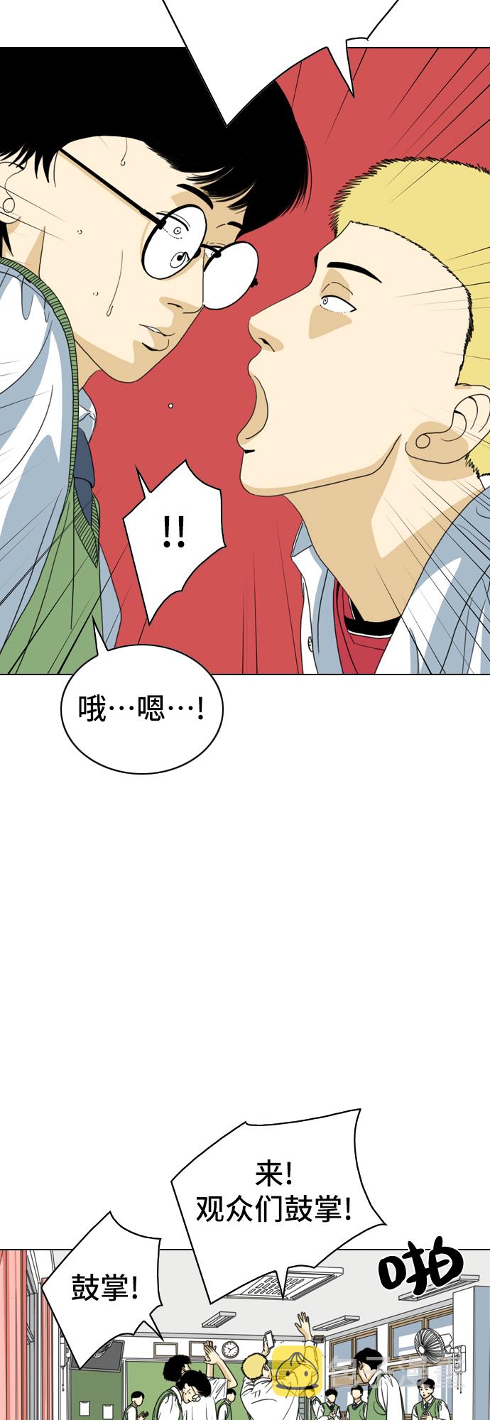 第3话54