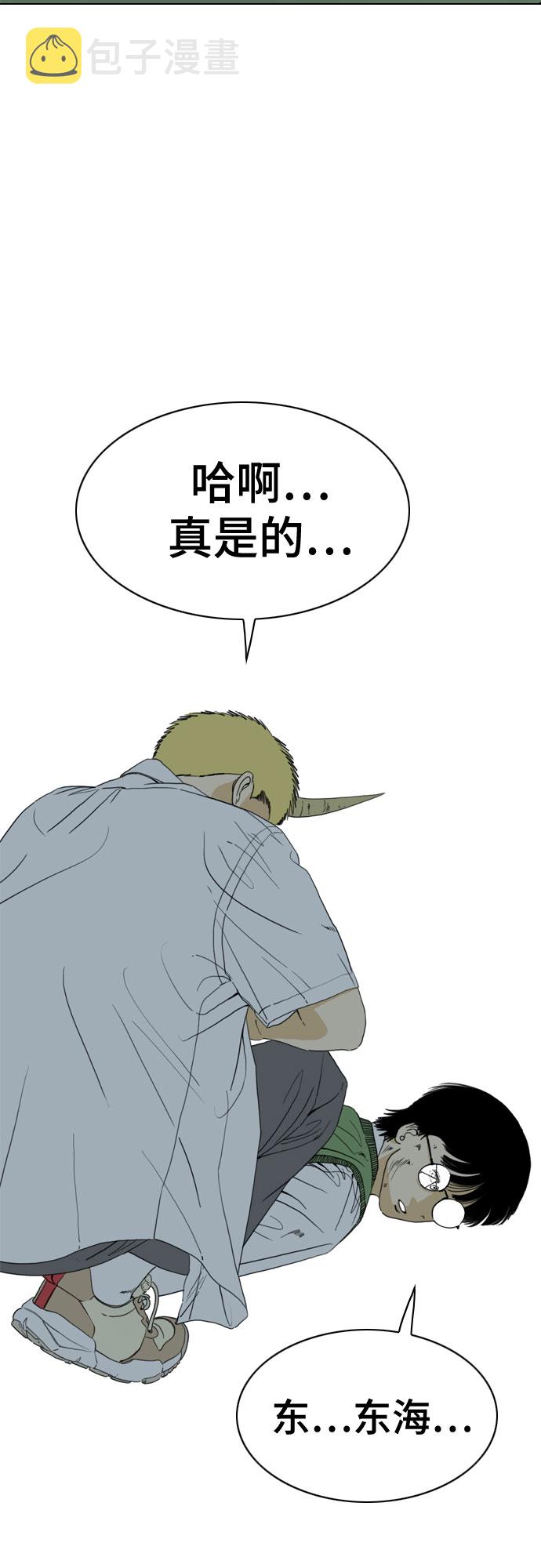 第51话10