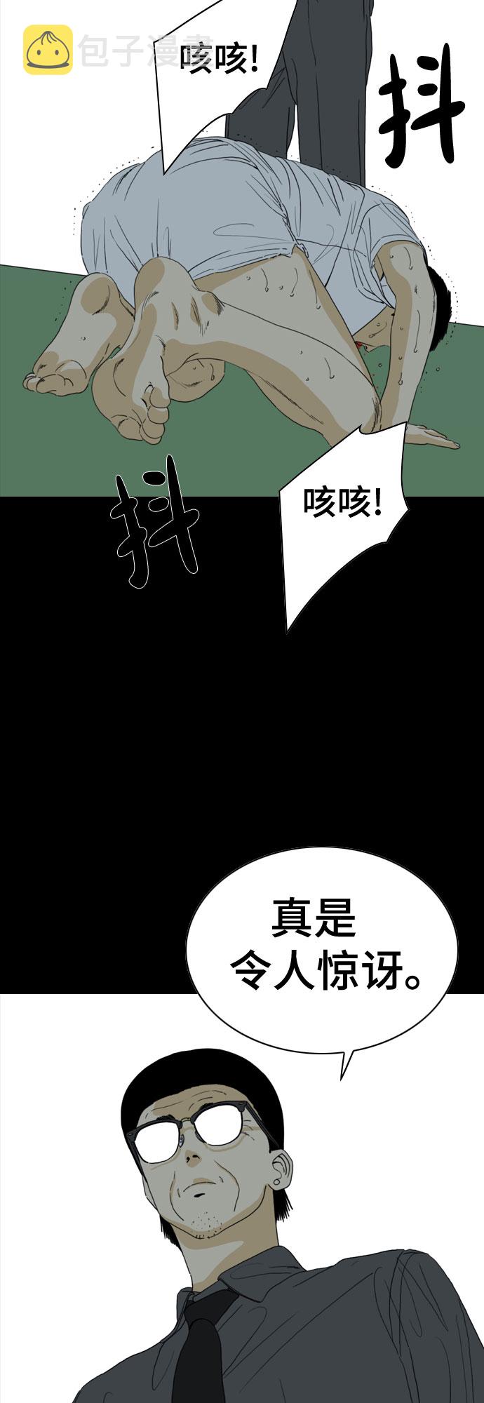 第59话20