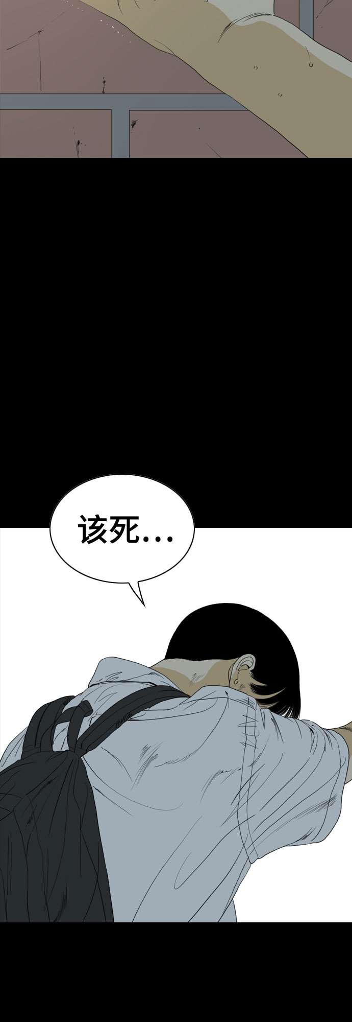 第56话44