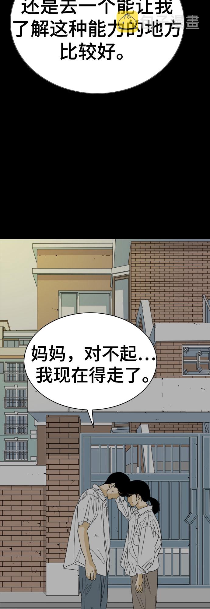 第57话25