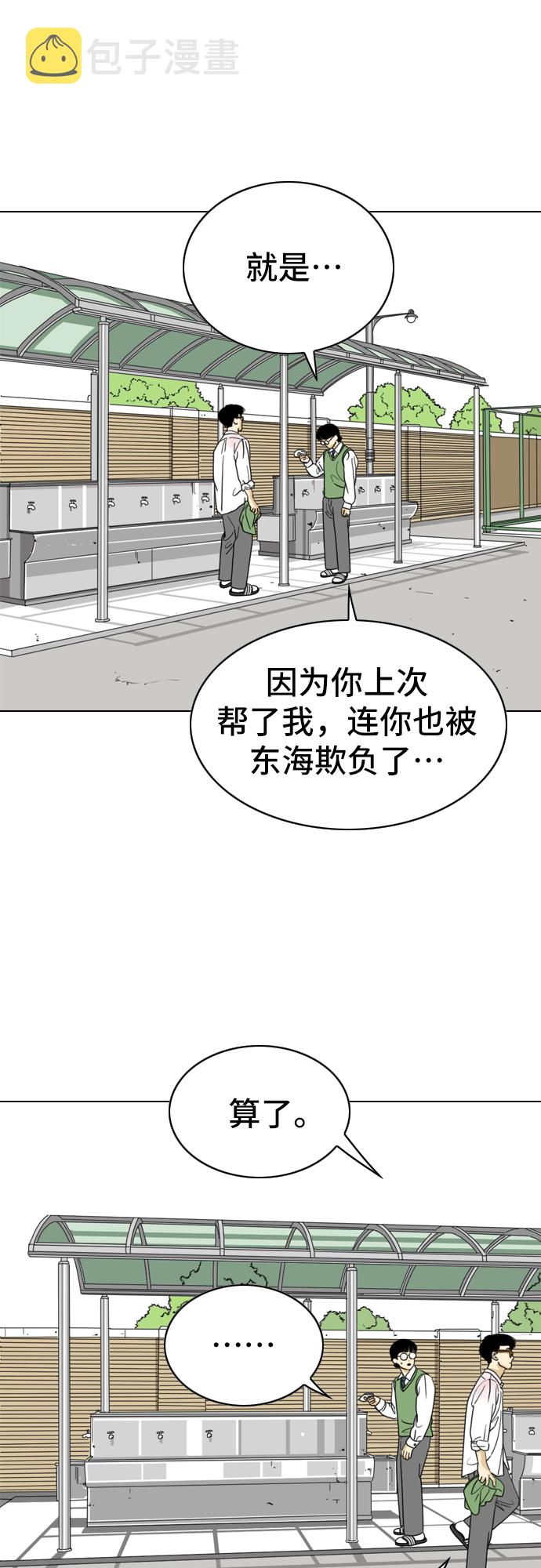 第9话19