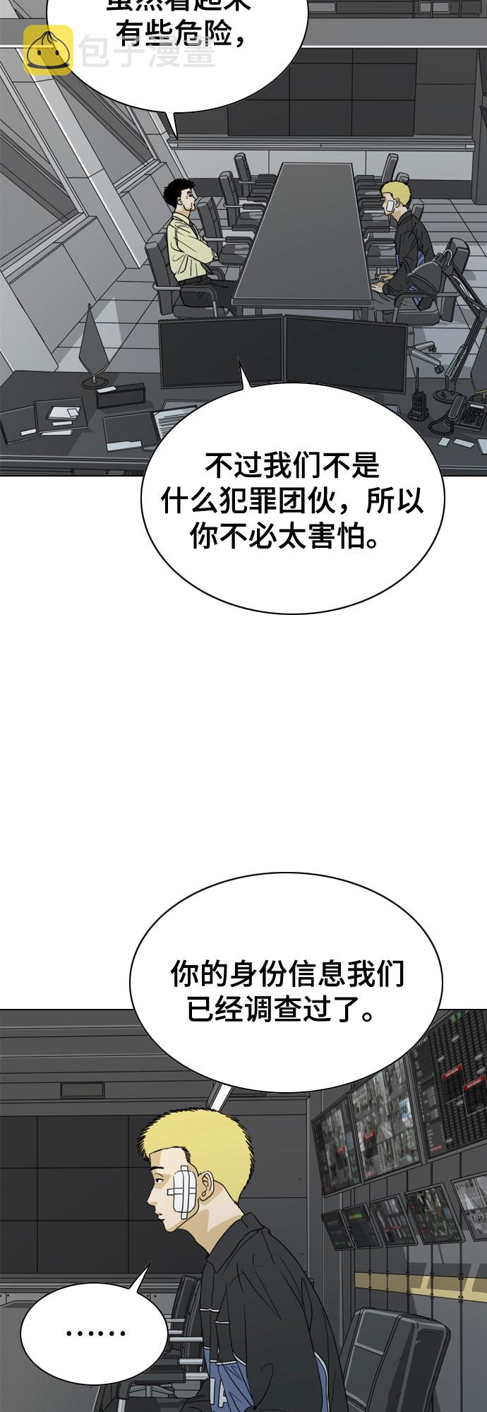 第29话19