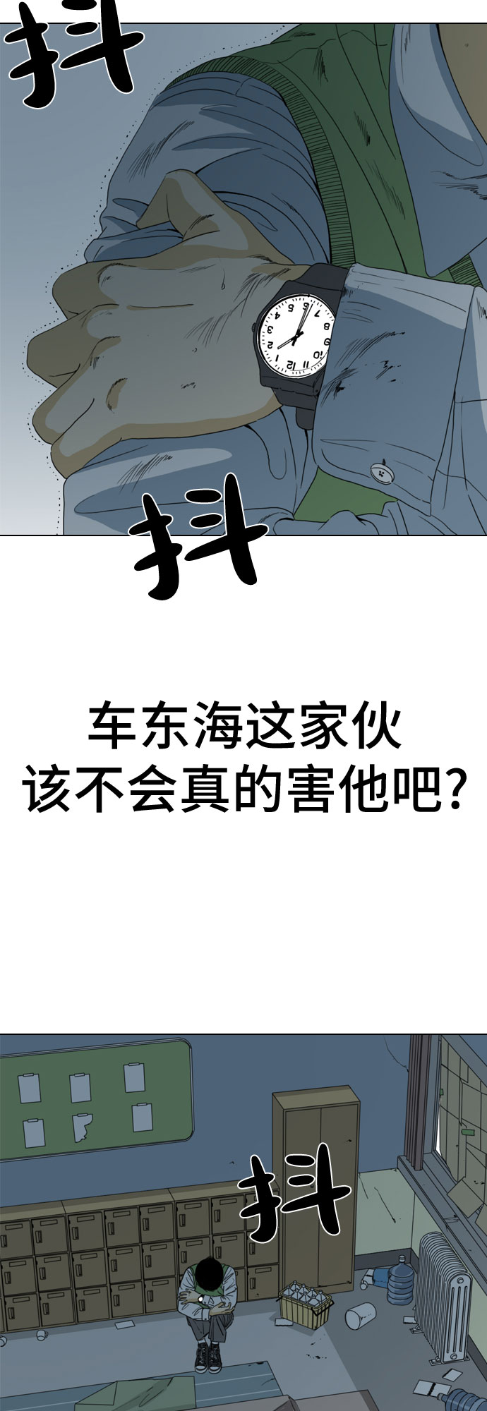 第50话74