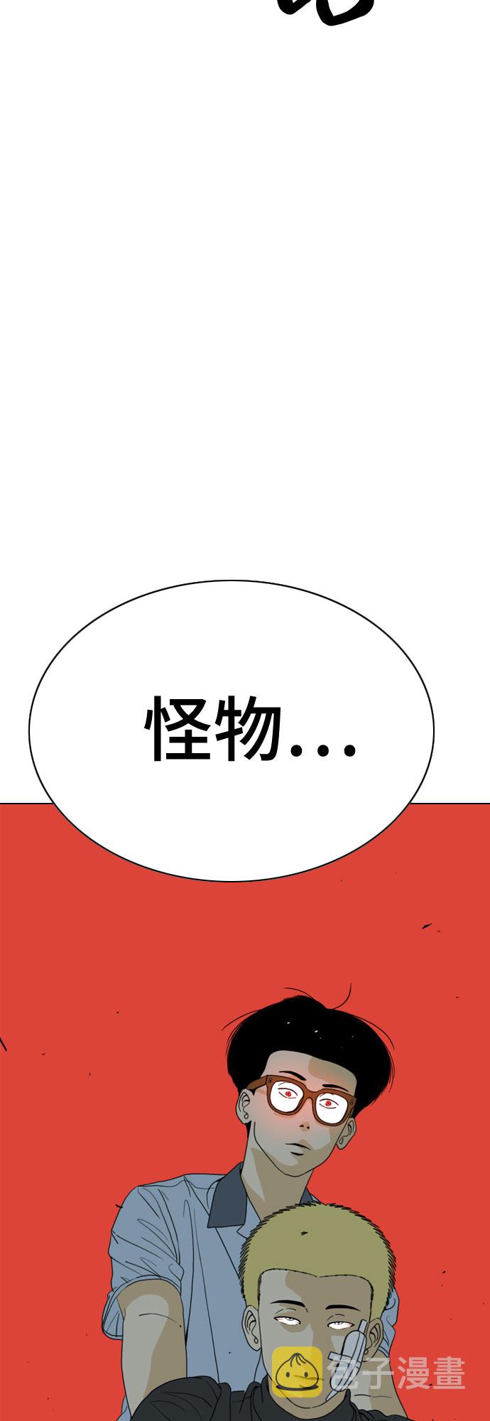 第28话75