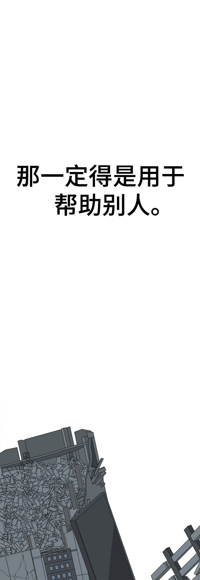 第59话102