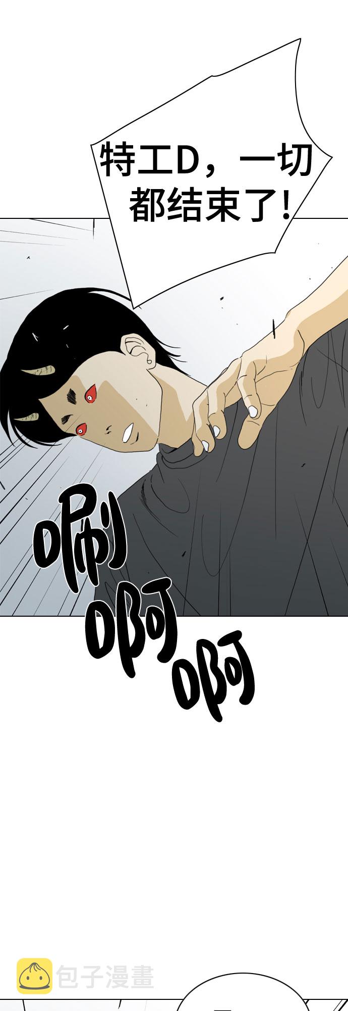 第63话95
