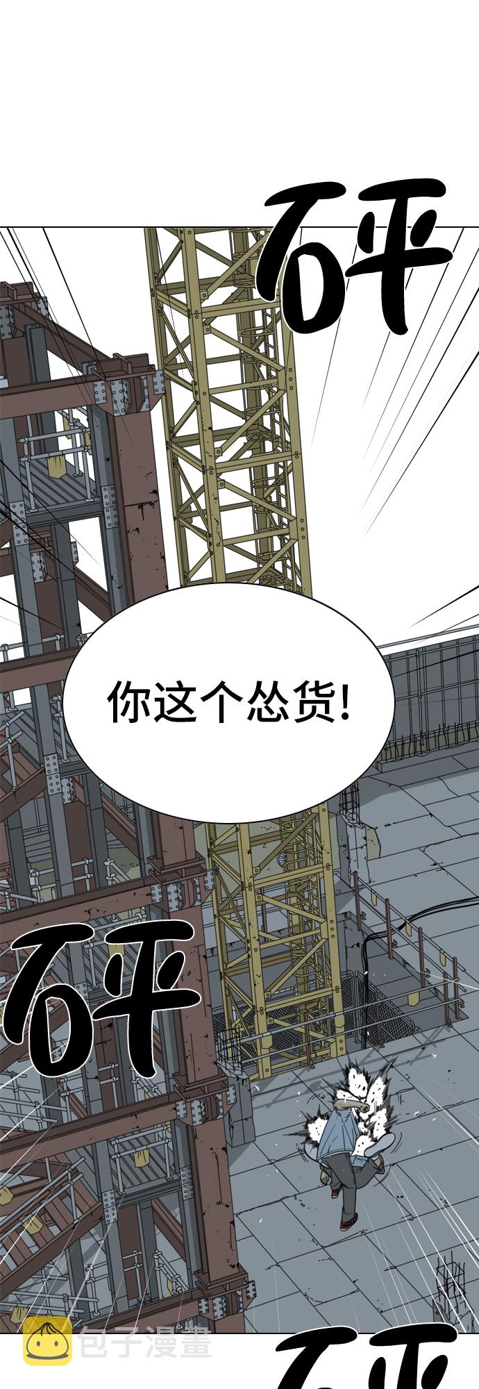 第15话38
