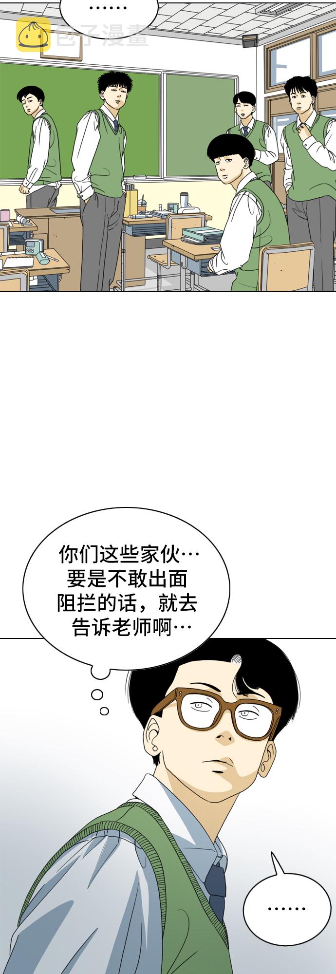第3话43