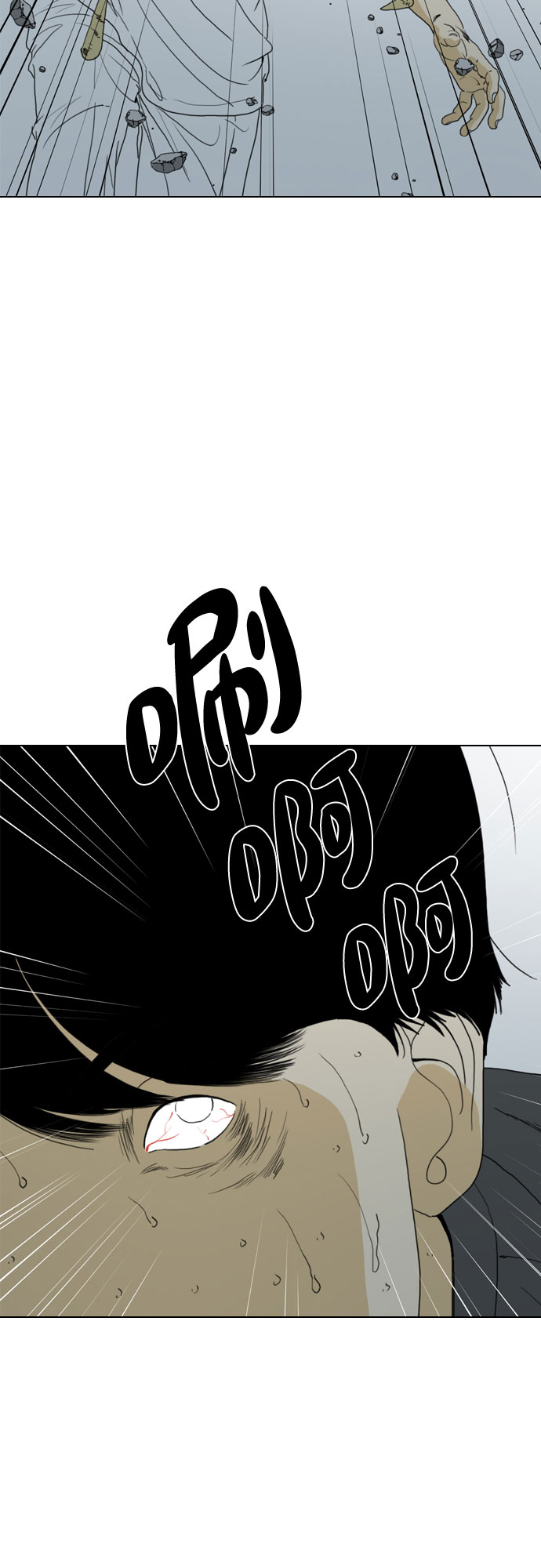 第68话33