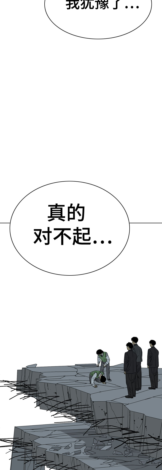 第60话19