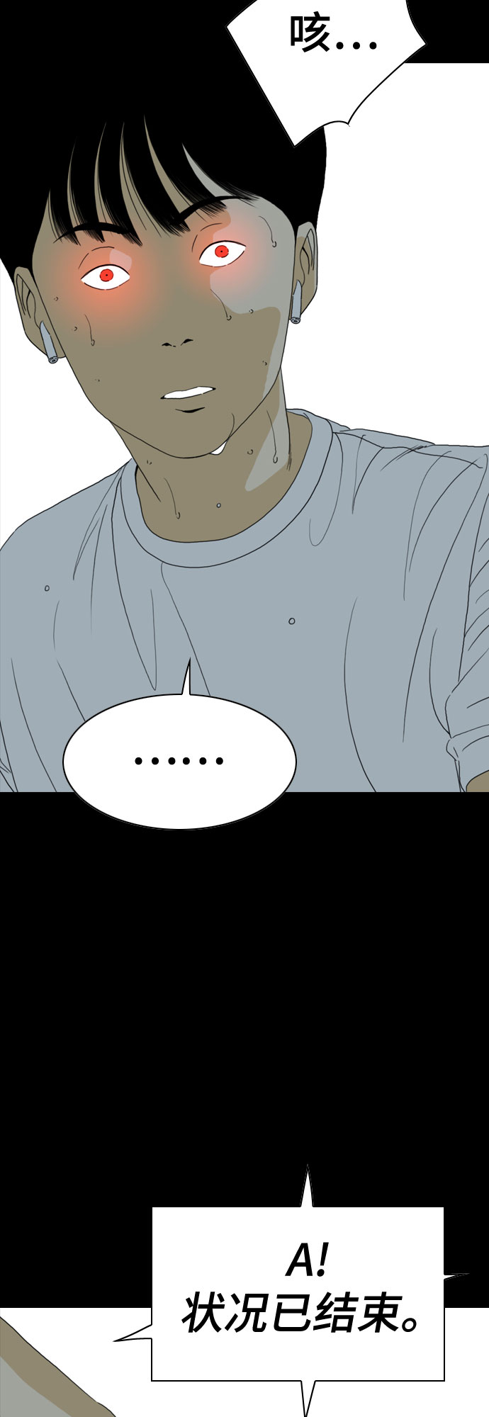 第57话95