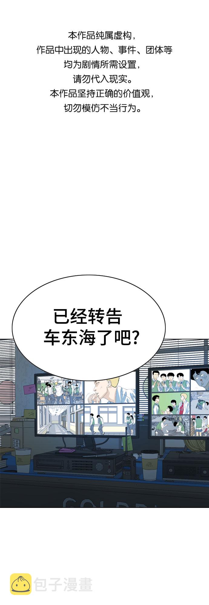 第26话0