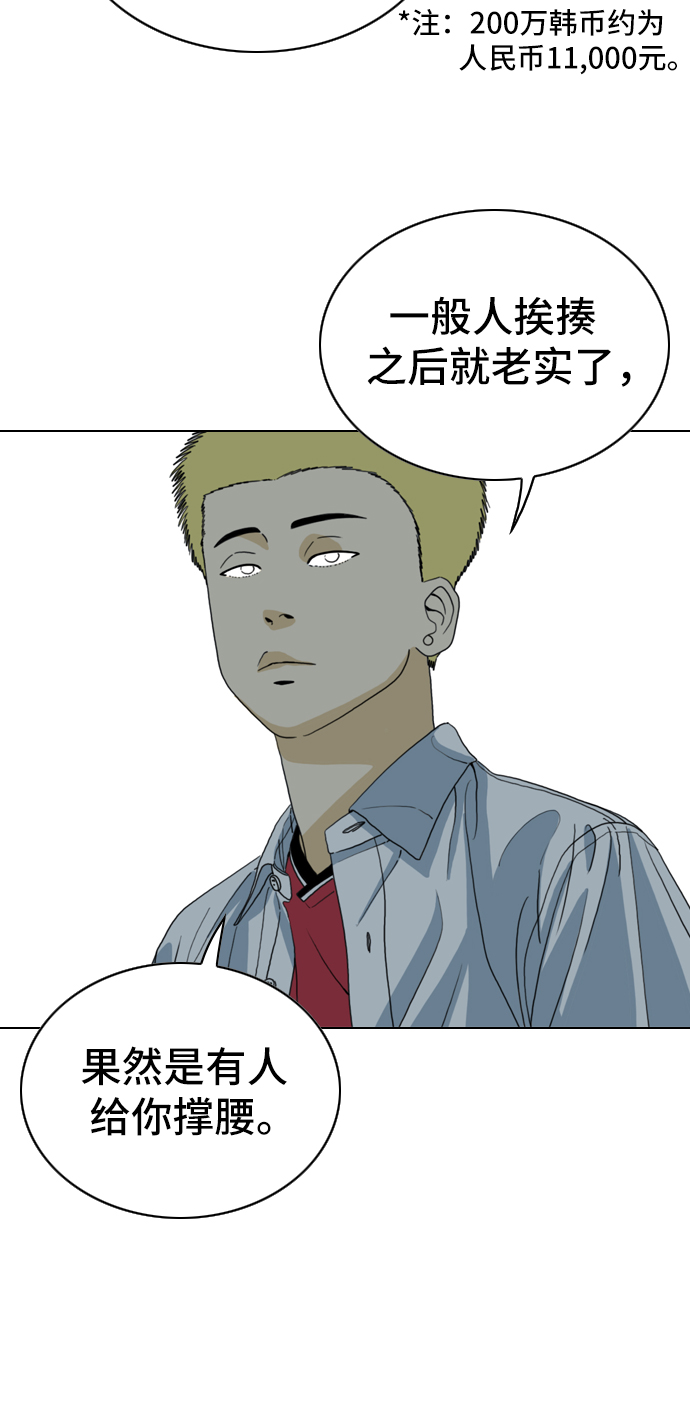 第6话16