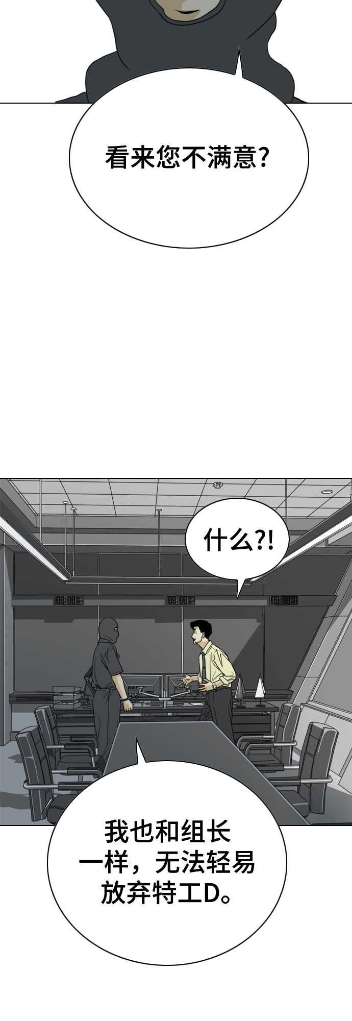 第30话52