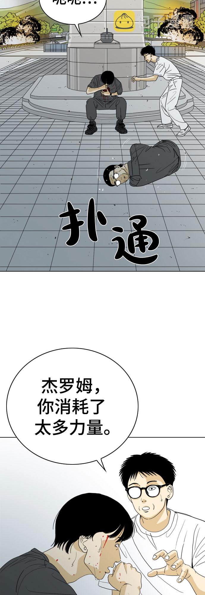 第39话11