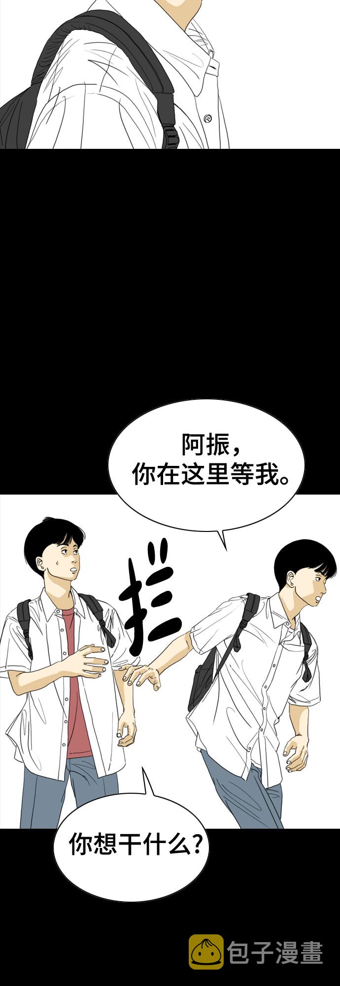 第51话35