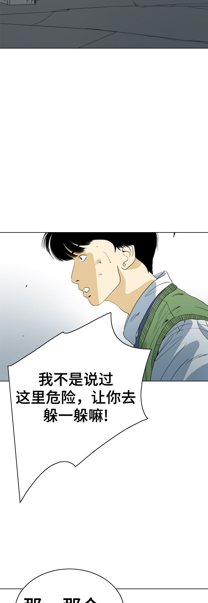 第68话60