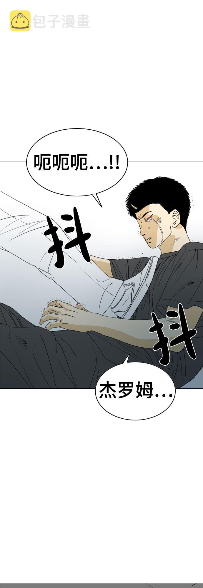 第69话30