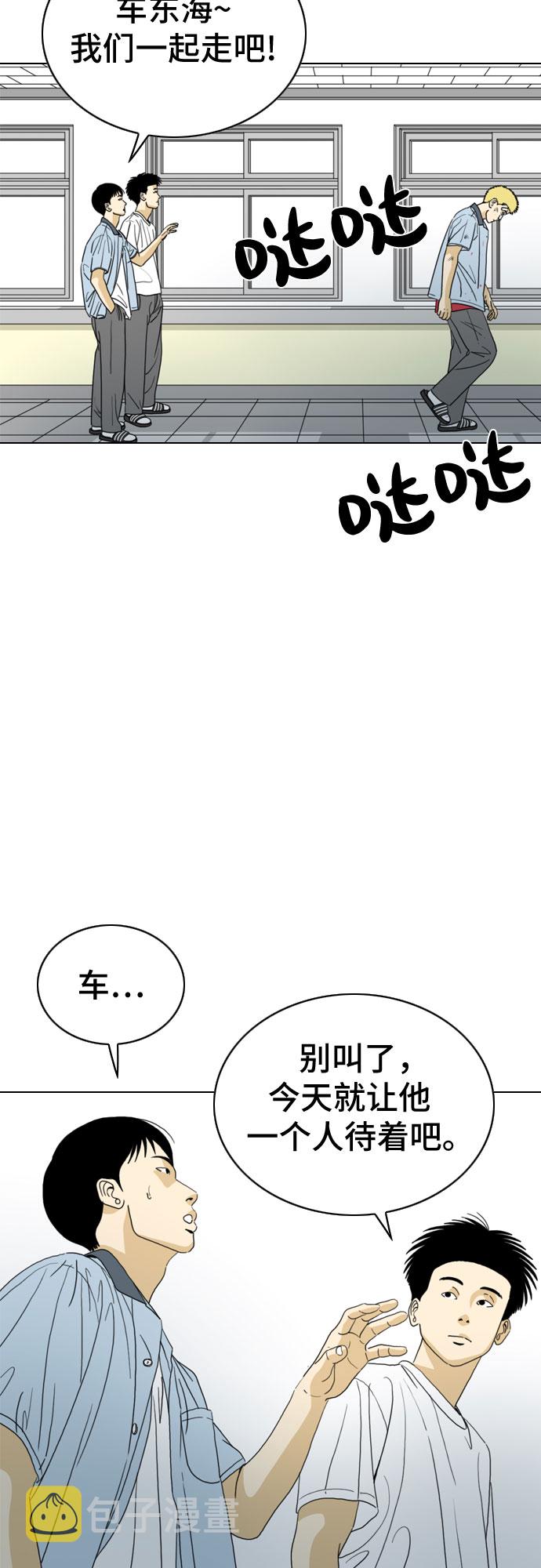 第20话72