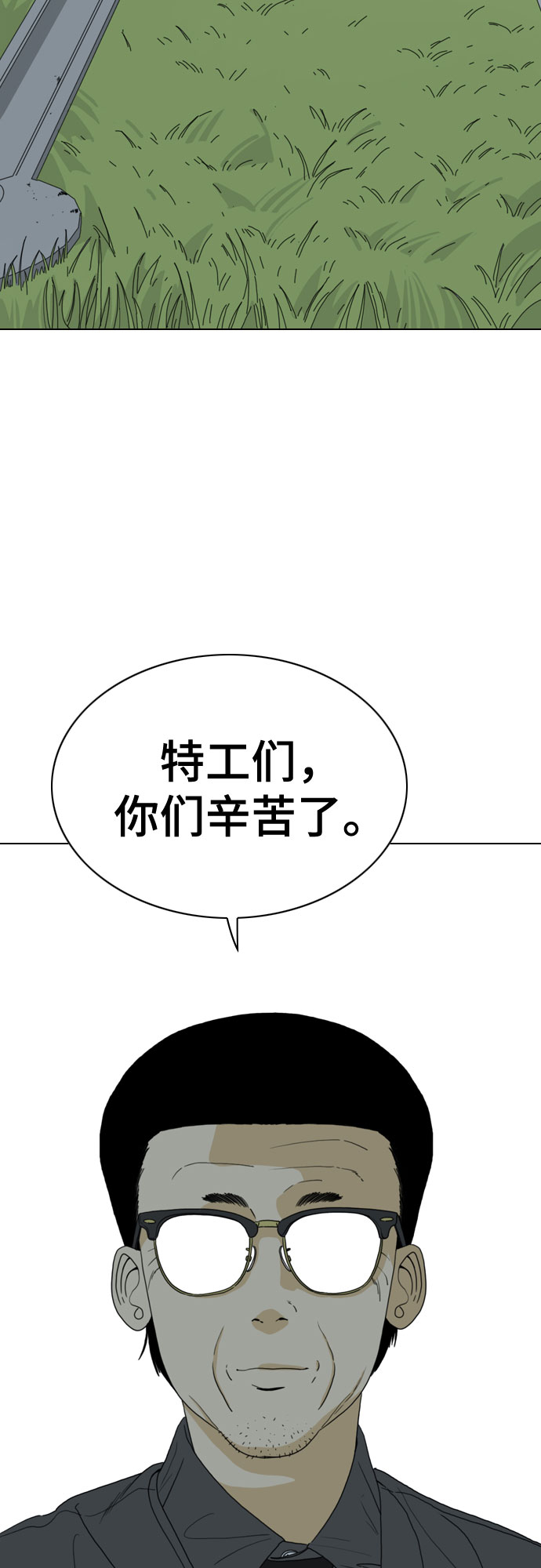 第37话56
