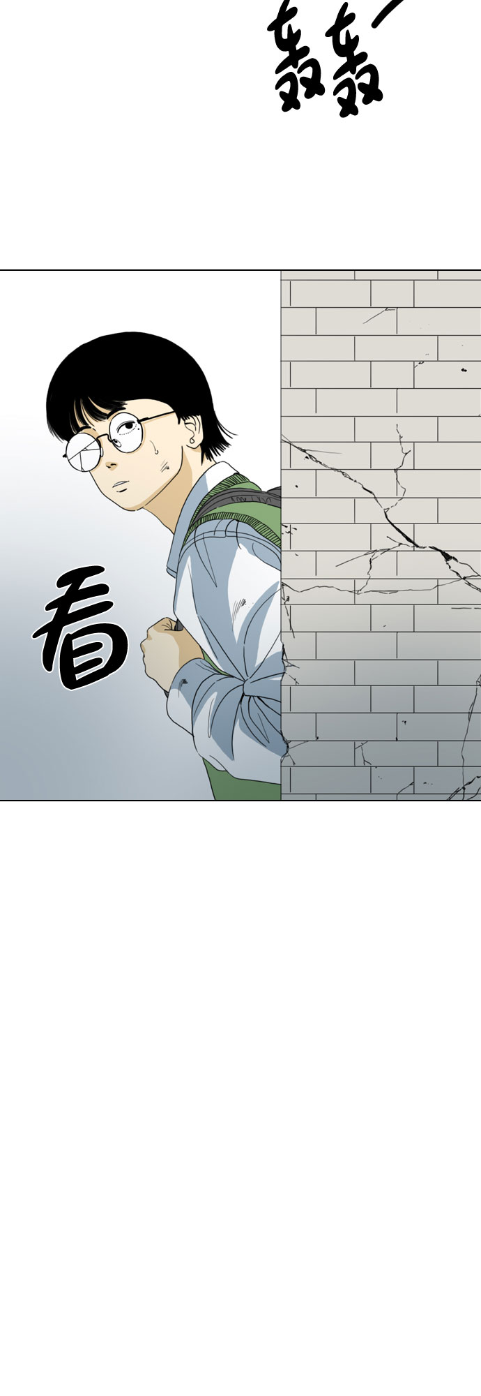 第45话57