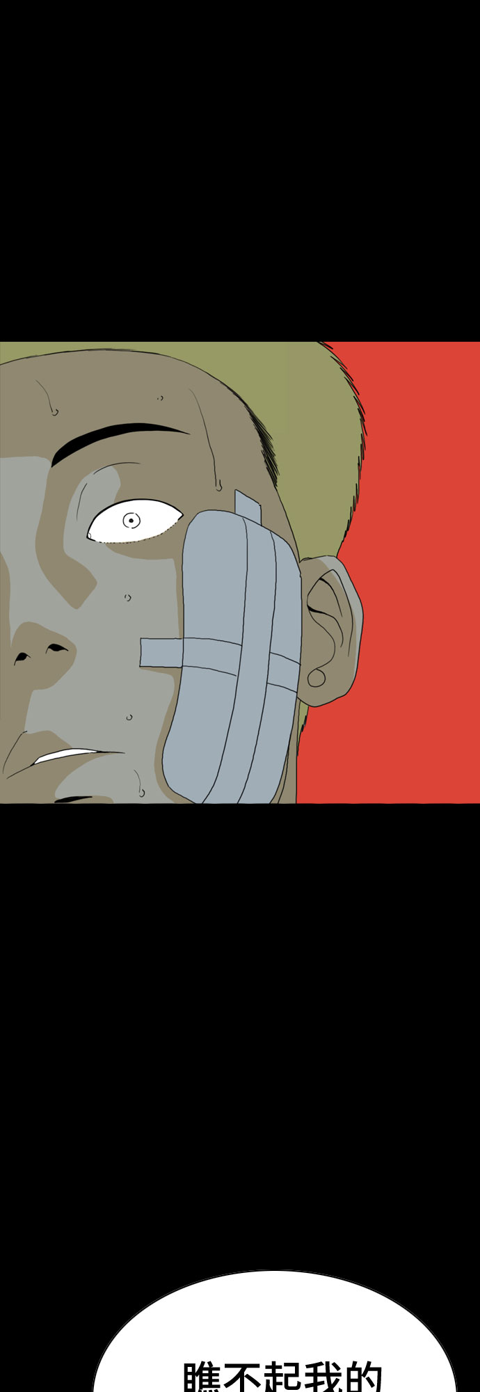 第46话105