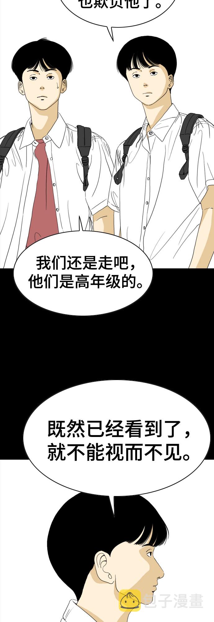 第51话34