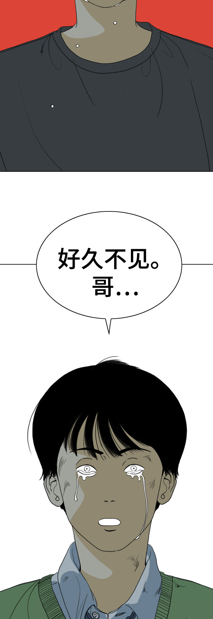 第62话1