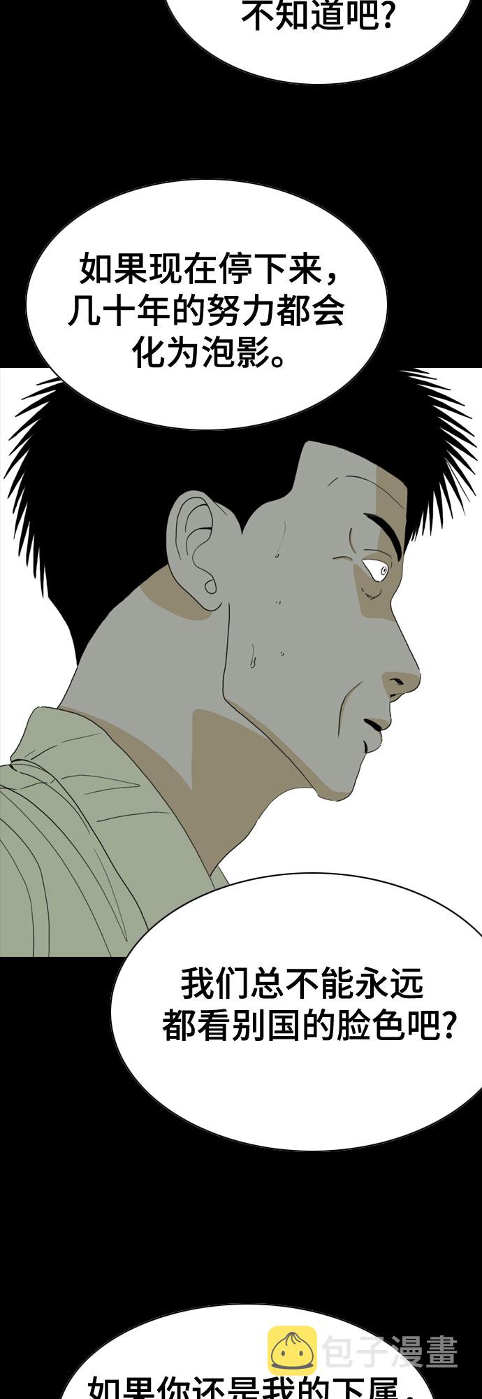 第59话40