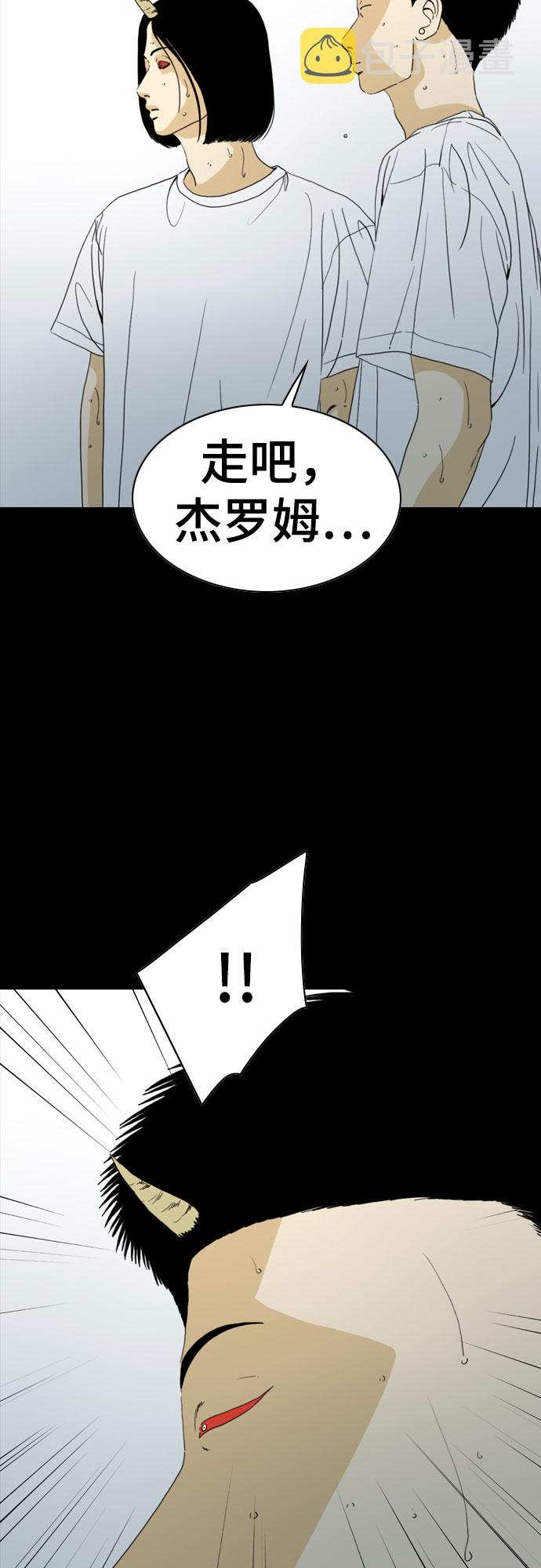 第59话3