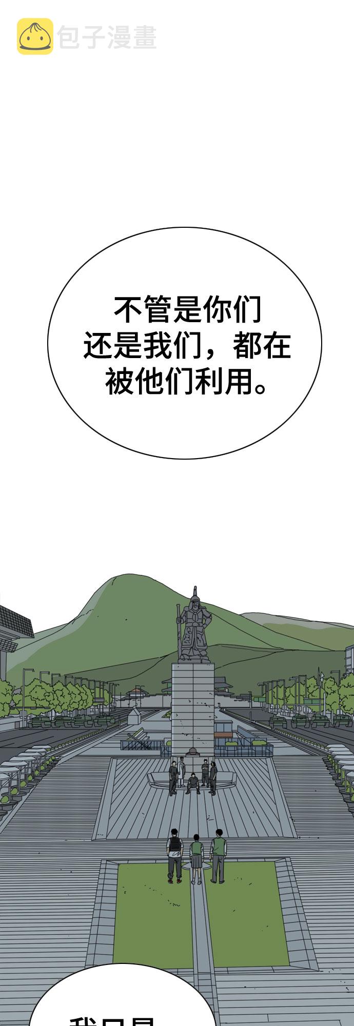 第35话84