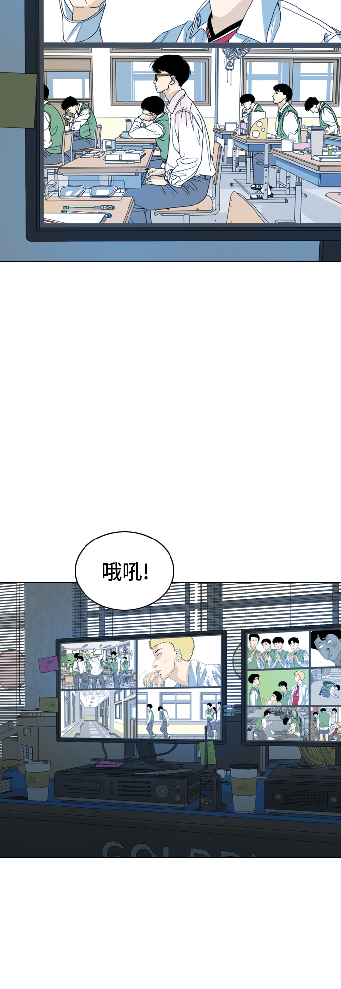 第9话66