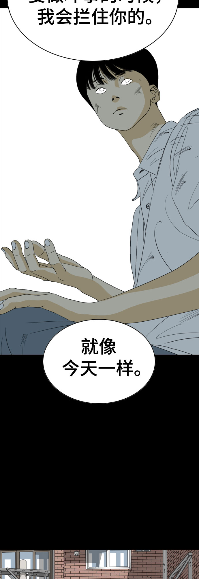 第56话76