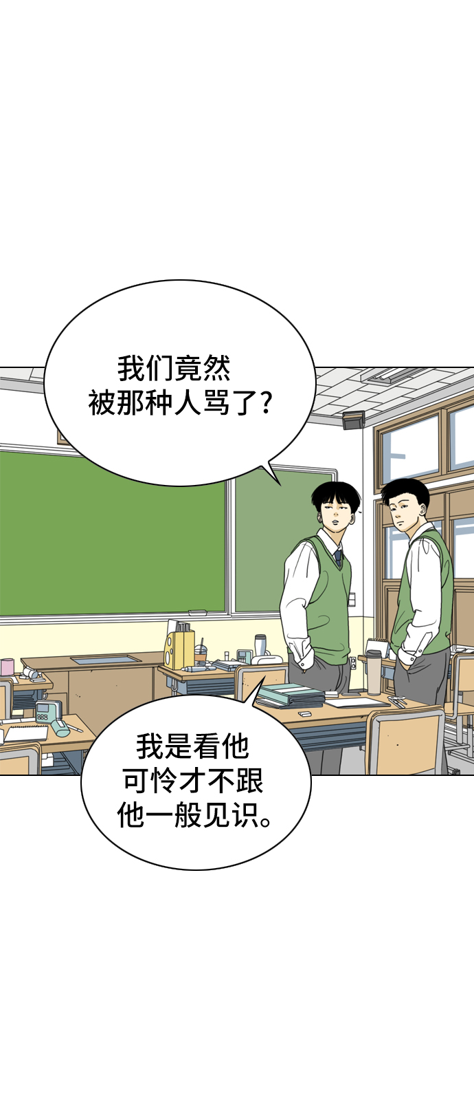 第5话41