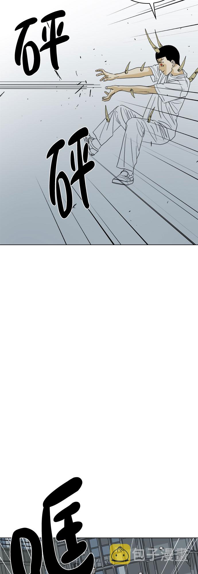 第67话36