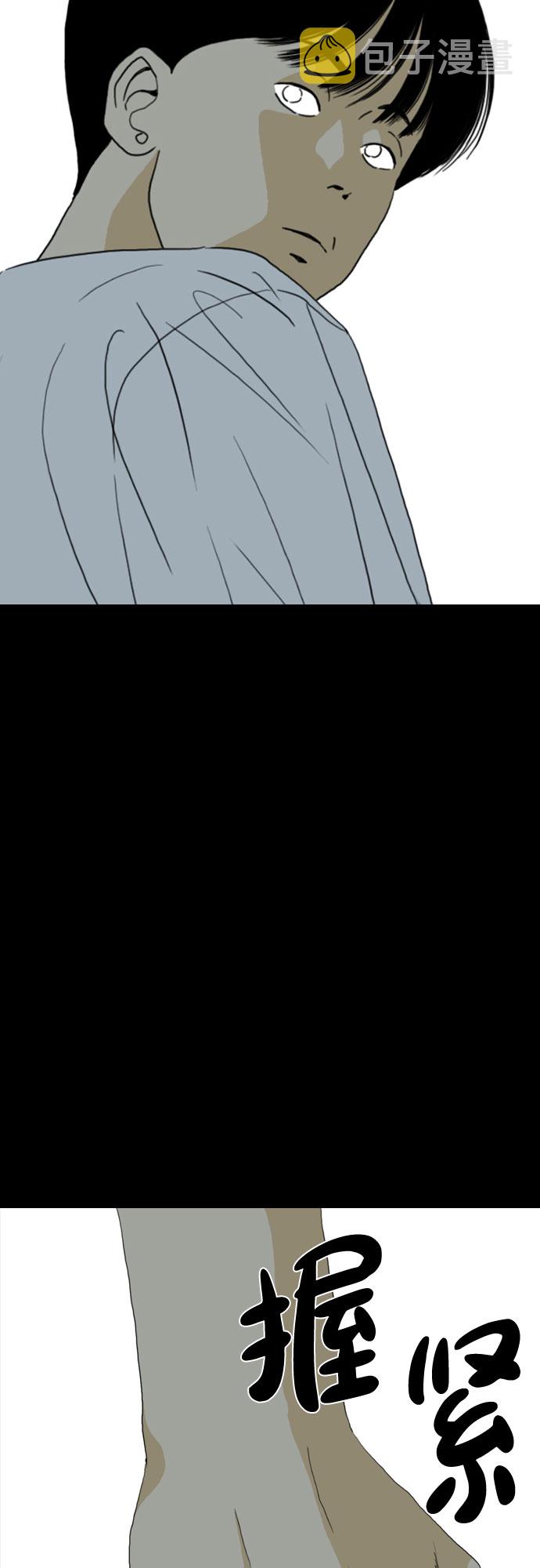 第57话66