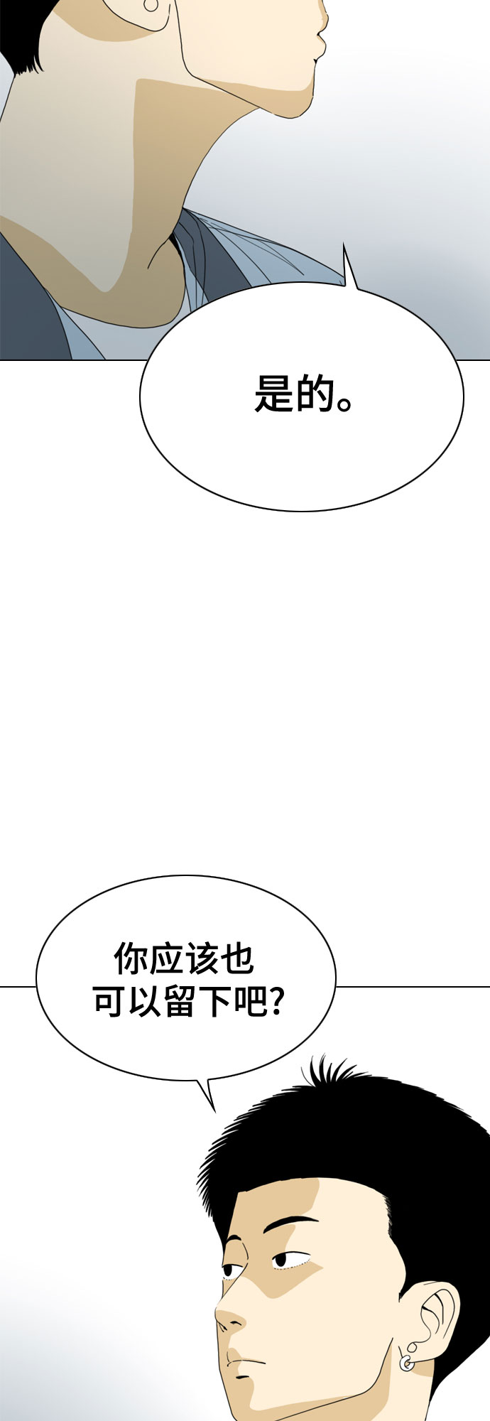 第30话30