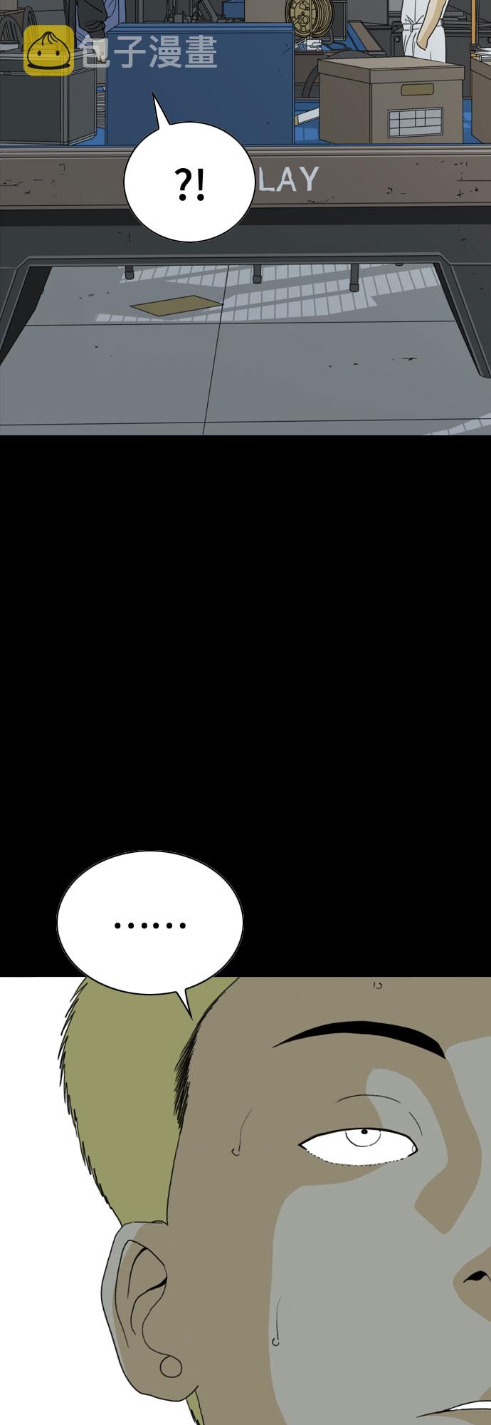 第31话11